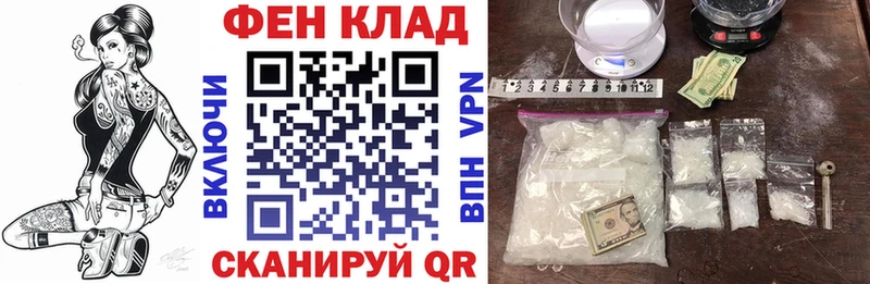 площадка наркотические препараты Почеп Amphetamine Розовый