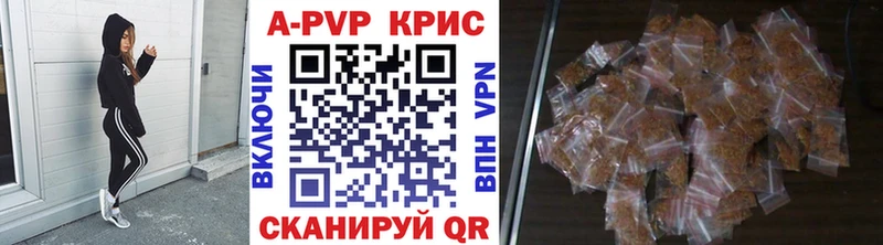 А ПВП кристаллы  Почеп 