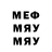 Печенье с ТГК марихуана Fuad Jaliloff