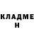 КЕТАМИН VHQ BROZE RELAX