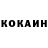 COCAIN Перу K.I.N.O HD