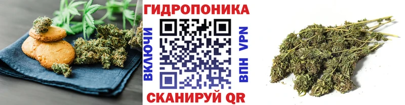 Печенье с ТГК марихуана Почеп