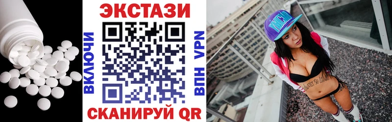 ЭКСТАЗИ TESLA  Почеп 