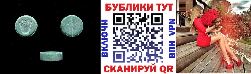 Ecstasy TESLA Почеп