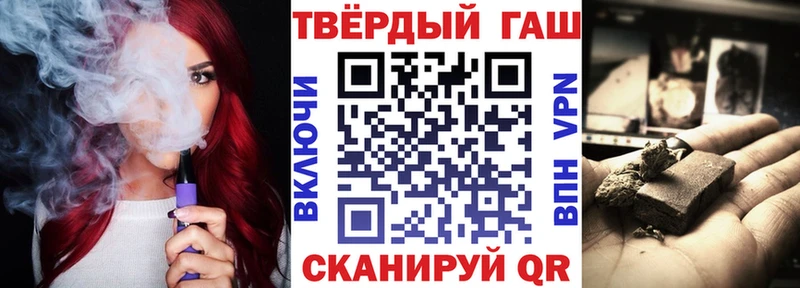 ГАШИШ Premium Почеп