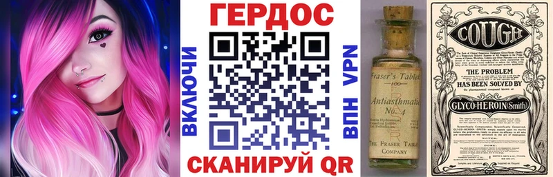 Героин белый  Почеп 