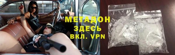 герыч Армянск