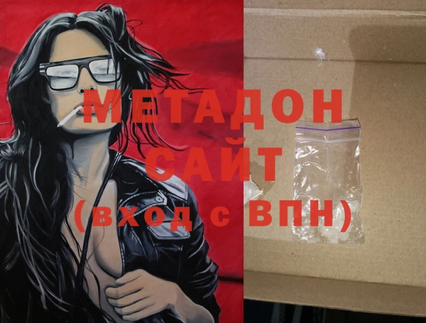 герыч Армянск