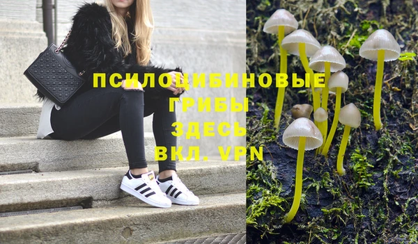 герыч Армянск