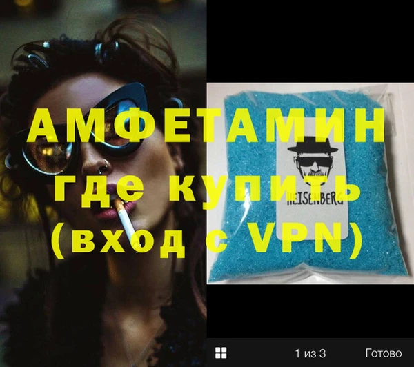 стафф Пролетарск