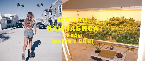 прущая мука Протвино