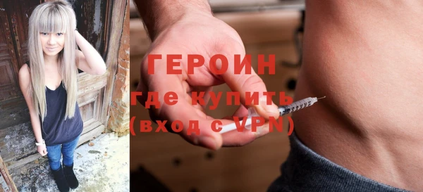 герыч Армянск