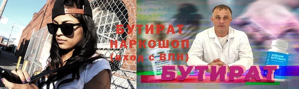 СК Арсеньев