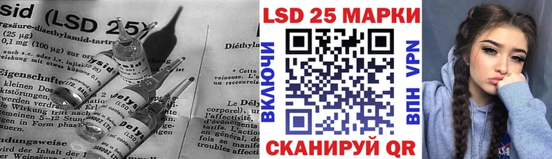 ЛСД экстази кислота  mega как войти  Почеп 