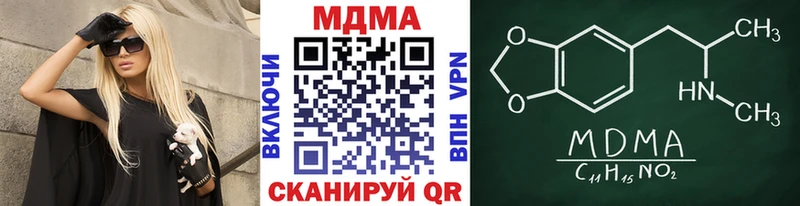 МДМА кристаллы ОМГ ОМГ зеркало Почеп