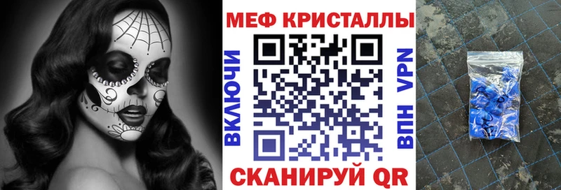 закладка  Почеп  МЯУ-МЯУ VHQ 