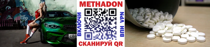 мориарти какой сайт  Почеп  МЕТАДОН белоснежный 