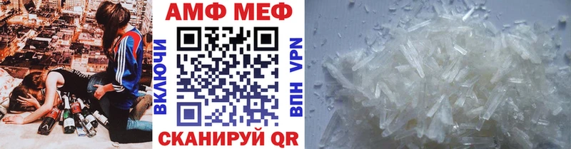 Метамфетамин мет  наркошоп  Почеп 