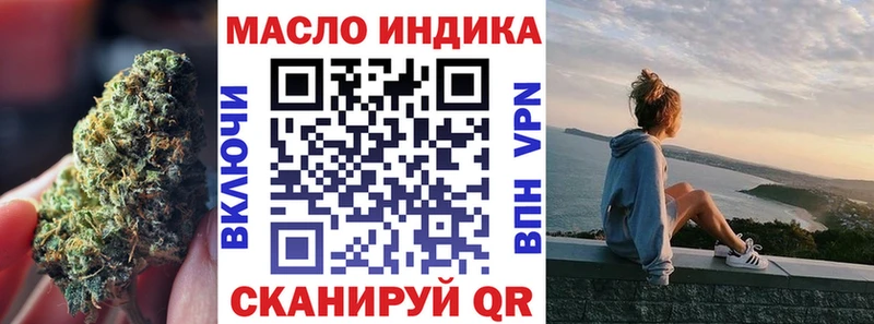закладки  Почеп  ТГК вейп с тгк 